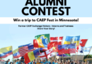 CAEP Alumni Contest: Where Are They Now?